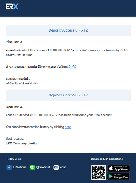 A screenshot of a mail

AI-generated content may be incorrect.