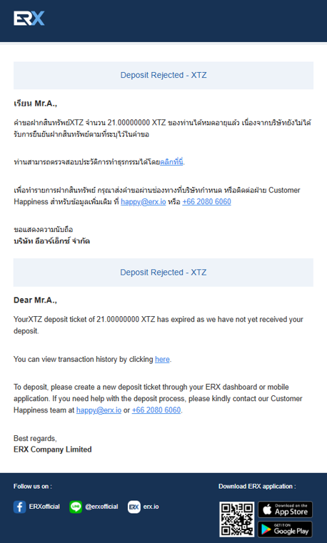 A screenshot of a email

AI-generated content may be incorrect.